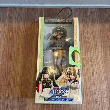 U.C.0083 DX 걸즈 피규어 레이코