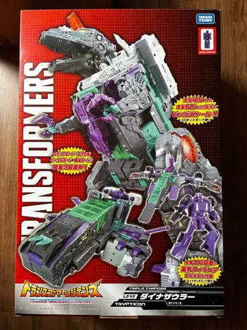 트랜스포머 레전즈 LG43 다이노자우러
