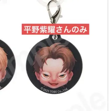 Number_i 참 히라노 쇼