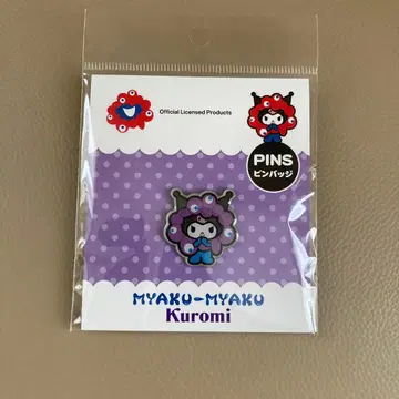 MYAKU-MYAKU 쿠로미 핀 배지