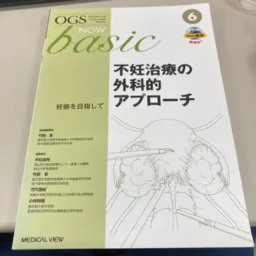 OGS NOW basic 6 불임 치료의 외과적 접근