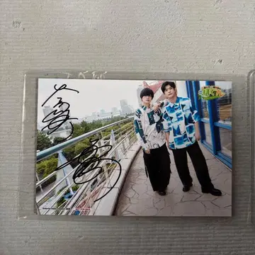 보쿠후레 기념일 DVD 특전 친필 사인 프로마이드 2장