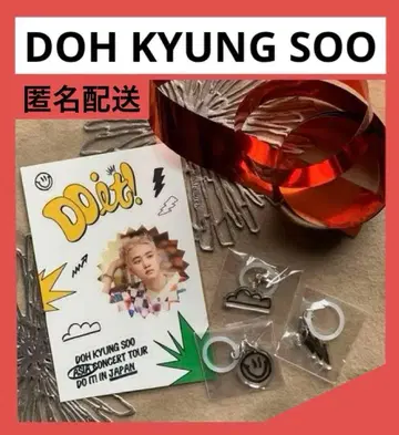 디오 [ DO it! ] 가챠 스티커 & 참 (덤 포함)