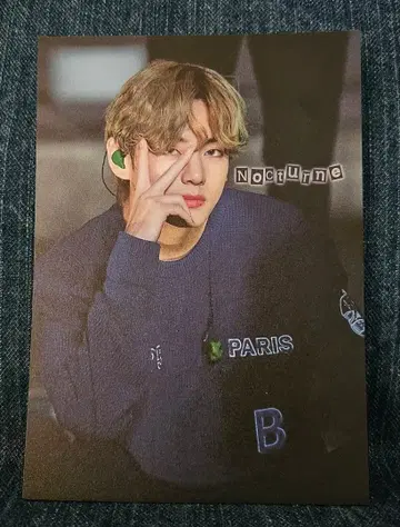 재고 2. BTS 태태 메모장 20장 한국 제작자님 태현