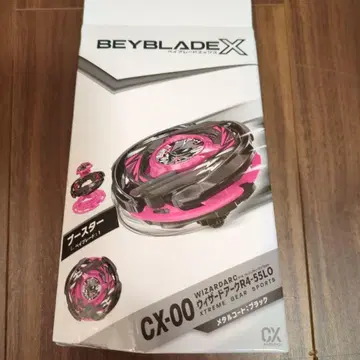 위자드 아크 R4-55LO 메탈 코트: 블랙