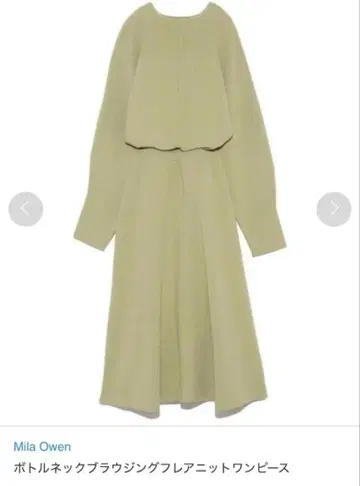 Mila Owen 니트 원피스