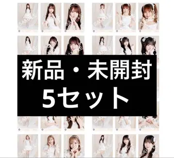 이코럽 보석 의상 브로마이드 미개봉 5세트