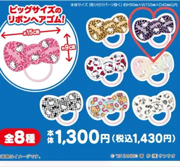 산리오 리본형 머리끈