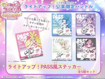 키미프리 이케부쿠로 라이트업 공연 PASS풍 스티커