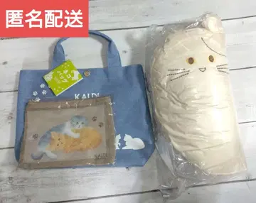 칼디 고양이 백 파우치 쿠션 포함 온라인 한정판 미사용