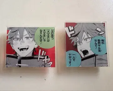 극락 거리 아르마 명언 아크릴 배지 컬렉션