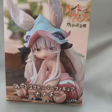 나나치 피규어 약 15cm (가격 인하 중)