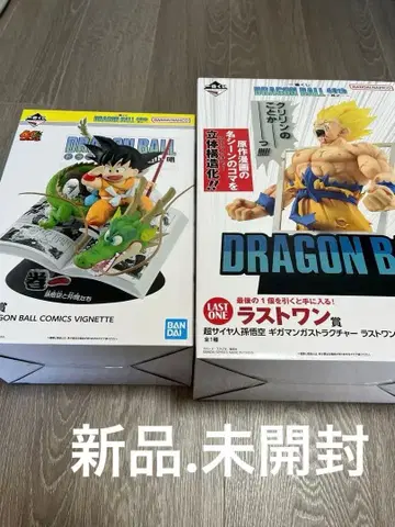 드래곤볼 코믹스 a상 라스트 원