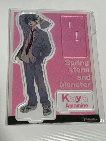 봄의 폭풍과 몬스터 아크릴 스탠드