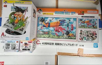 드래곤볼 40주년 제일복권 라스트원 A상 C상 D상 E상