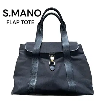 S.MANO 에스마노 FLAP TOTE 토트백 BEAMS F