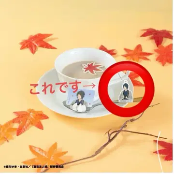 나츠메 우인장 and GALLERY 콜라보 카페 혜택 키링 타누마