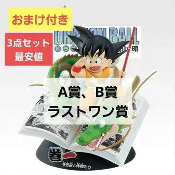 드래곤볼 제일복권 40th 그 첫 번째 A상 B상 라스트 원상