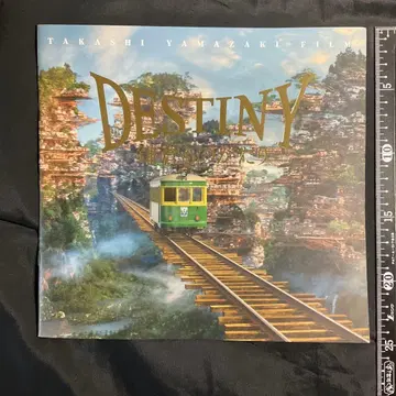 DESTINY 카마쿠라 이야기 팜플렛