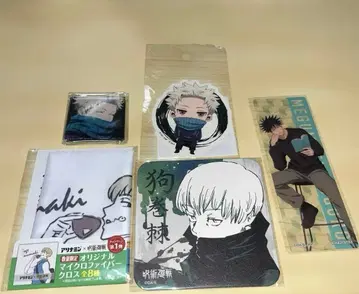 주술회전 이누마키 토게 후시구로 메구미