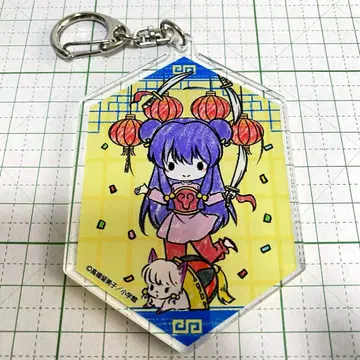 란마 1/2 샴푸 아크릴 키링 B