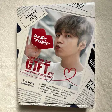 JANG KEUN SUK GIFT 2017 DVD & PHOTOBOOK