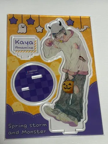 봄의 폭풍과 몬스터 아크릴 스탠드