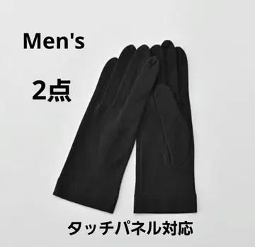 새상품 남성용 쿠로다 항균 항바이러스 탈취 정전기 방지 장갑 블랙 2점