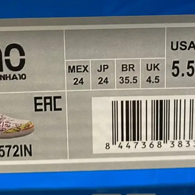 5번째 상품 이미지