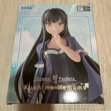 Summer Pockets Luminasta 쿠지마 카모메 피규어