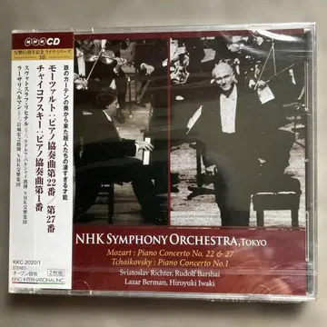 미개봉 2CD / 모차르트: 리히테르, 차이콥스키 : 벨만 P 협주곡