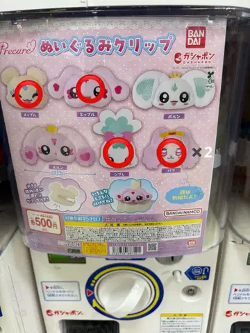 프리큐어 봉제 인형 클립 5개 세트