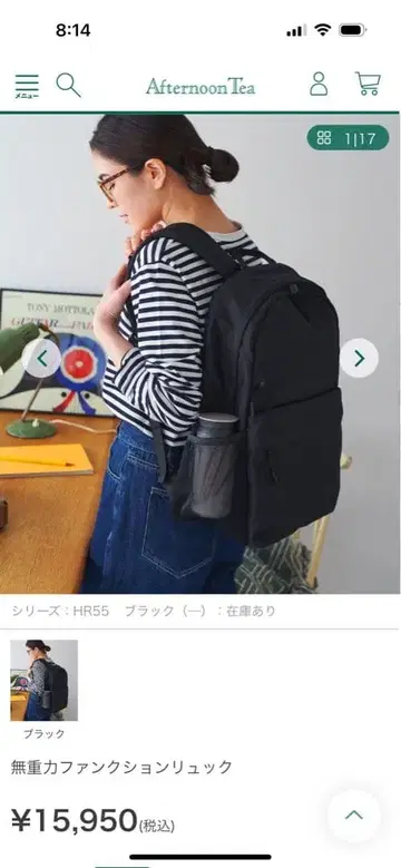 미개봉 새상품 애프터눈 티 무중력 백 백