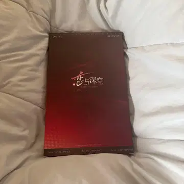 신 라이트 머리띠