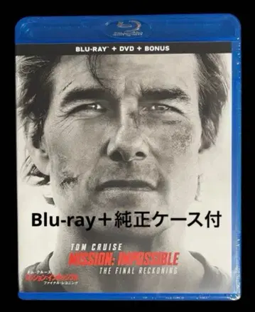 미션: 임파서블 파이널 레코닝 블루레이 + 정품 케이스 포함