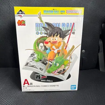 드래곤볼 제일복권 a상