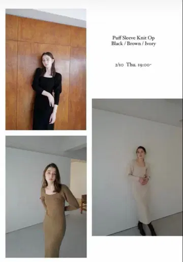 퍼프 슬리브 니트 원피스