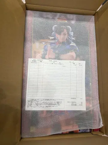 춘리 맥스팩토리