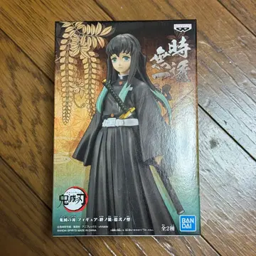 귀멸의 칼날 토키토 무이치로 키즈나노소 피규어