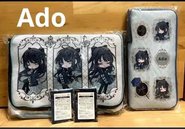 Ado 수납 BOX 응원봉 케이스 라운드 원 한정판 스티커 애드