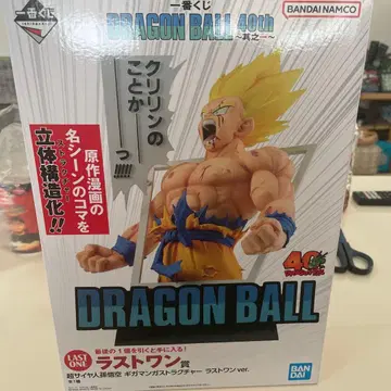 드래곤볼 제일복권 라스트 원상 초사이어인 손오공 피규어