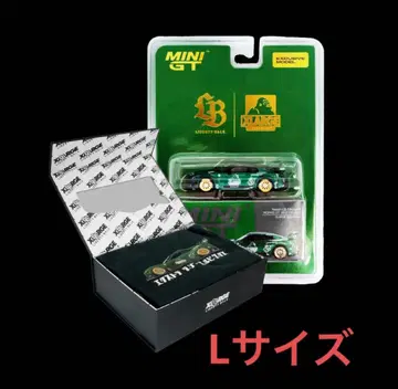 XLARGE LIBERTY WALK PREMIUM SPECIAL BOX