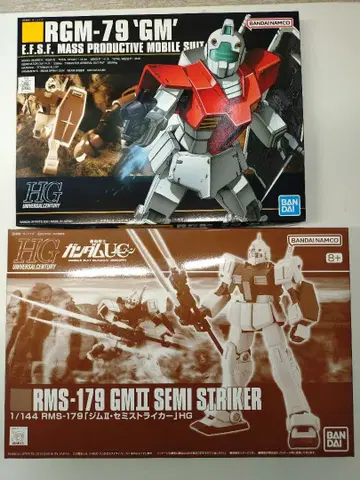 HGUC 짐 II 세미 스트라이커 HGUC 짐 미개봉품