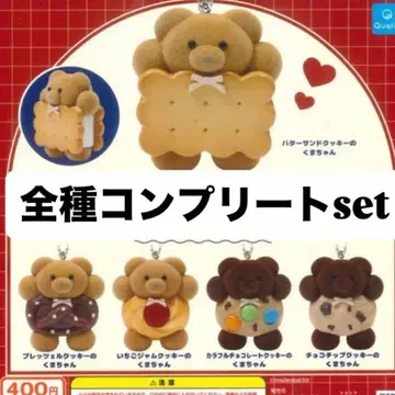 메이리 파라 가챠가챠 가챠 마스코트 볼체인 가챠