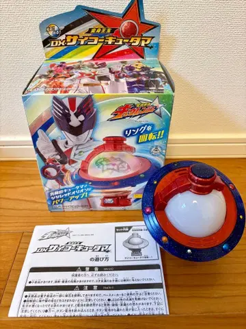 슈퍼전대 히어로 공형 아이템 세트