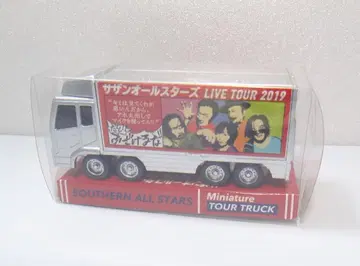 투어 트럭 서던 올스타즈 LIVE TOUR 2019 굿즈