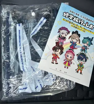 니지산지 칠차원 학생회 시마 스페인 마을 사코슈 책갈피 2