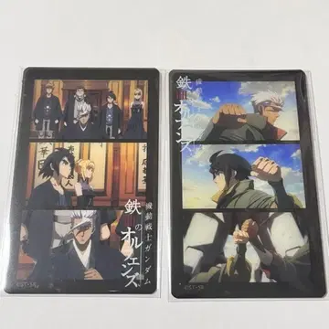 철혈의 오펀스 클리어 카드 2세트