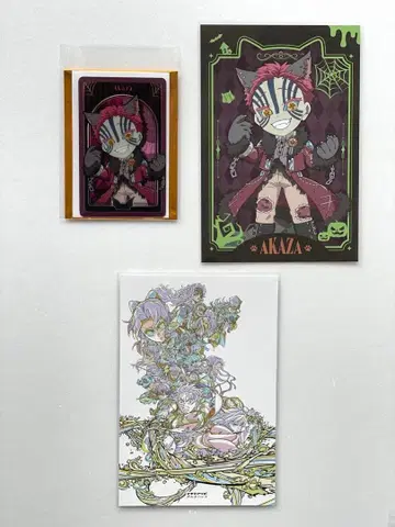 귀멸의 칼날 할로윈 메탈릭 카드 바닥 아소비 엽서 아카자