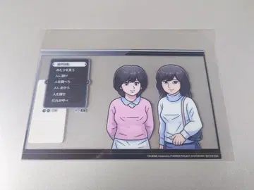 오호츠크에 사라지다 점포별 구매 혜택 게임 화면풍 클리어 카드